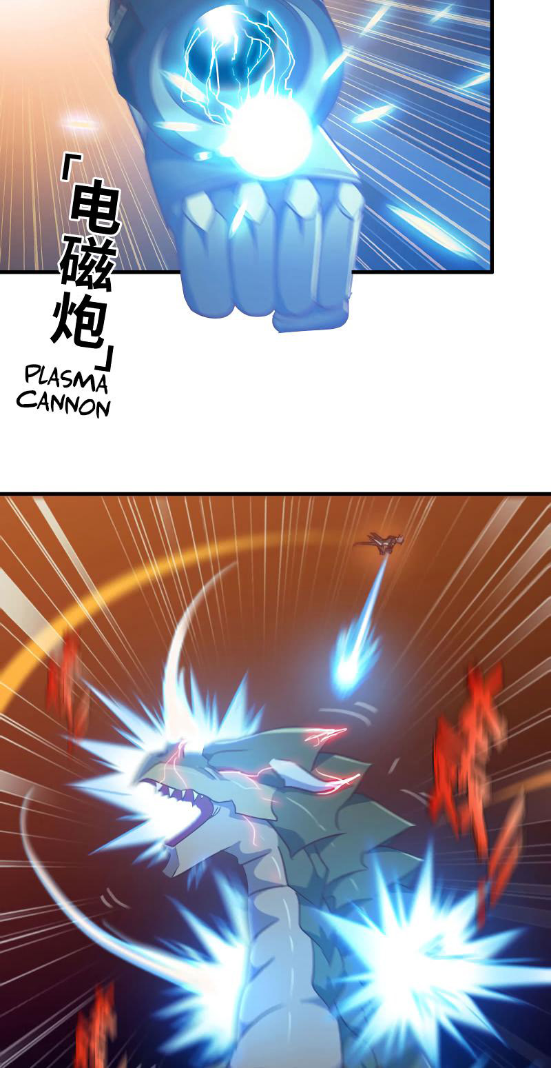 My Wife is a Demon Queen Chapter 173 Gambar 32