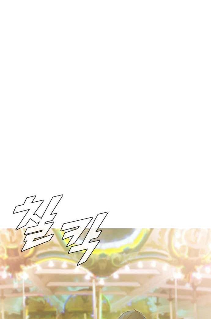 The Girl from Random Chatting! Chapter 100.2 Gambar 10