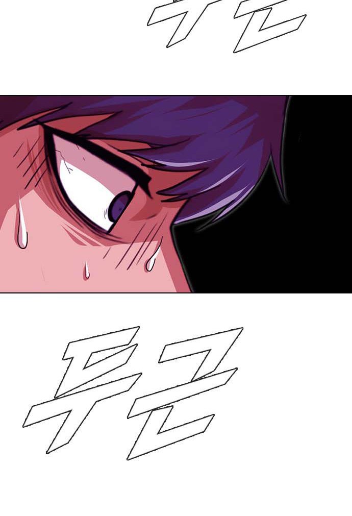 The Girl from Random Chatting! Chapter 100.2 Gambar 170