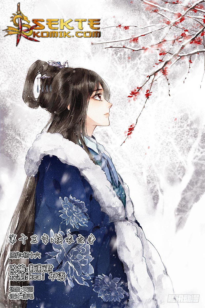 Manhua Divine Doctor Chapter 13 gambar nomor 2