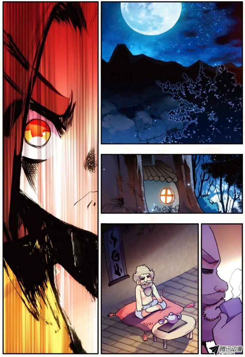 Legend of Phoenix Chapter 04 Gambar 16