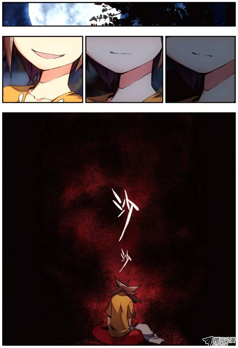 Legend of Phoenix Chapter 03 Gambar 15