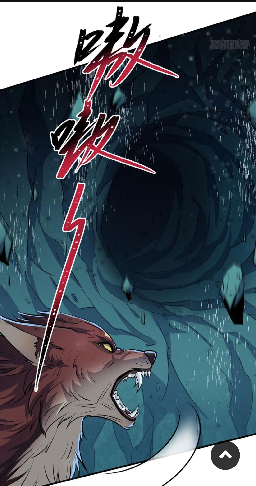 The Hunter Chapter 113 Gambar 24