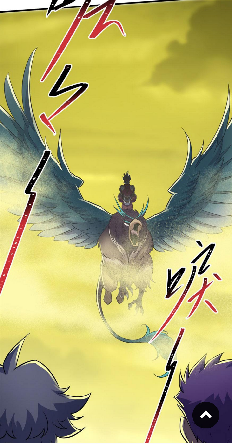 Manhua The Hunter Chapter 114 gambar nomor 2