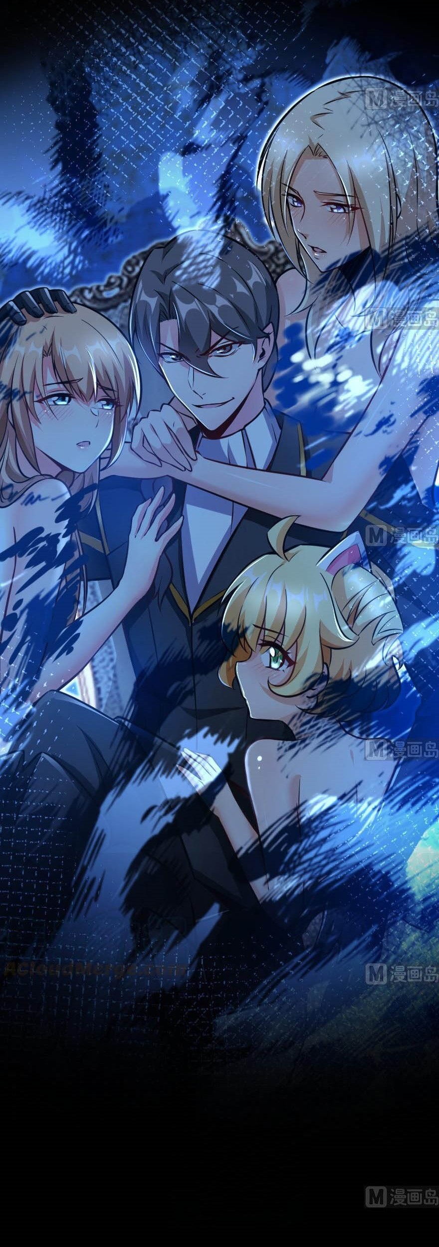 Release That Witch Chapter 95 Gambar 33