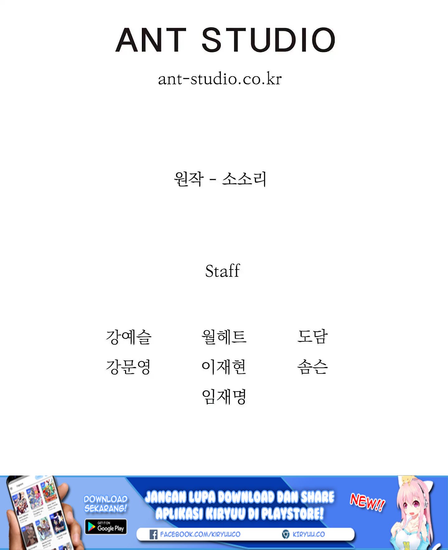 Skeleton Soldier Couldn’t Protect the Dungeon Chapter 60 Gambar 66