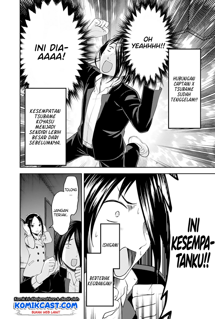 Kaguya-sama wa Kokurasetai – Tensai-tachi no Renai Zunousen Chapter 122 Gambar 14
