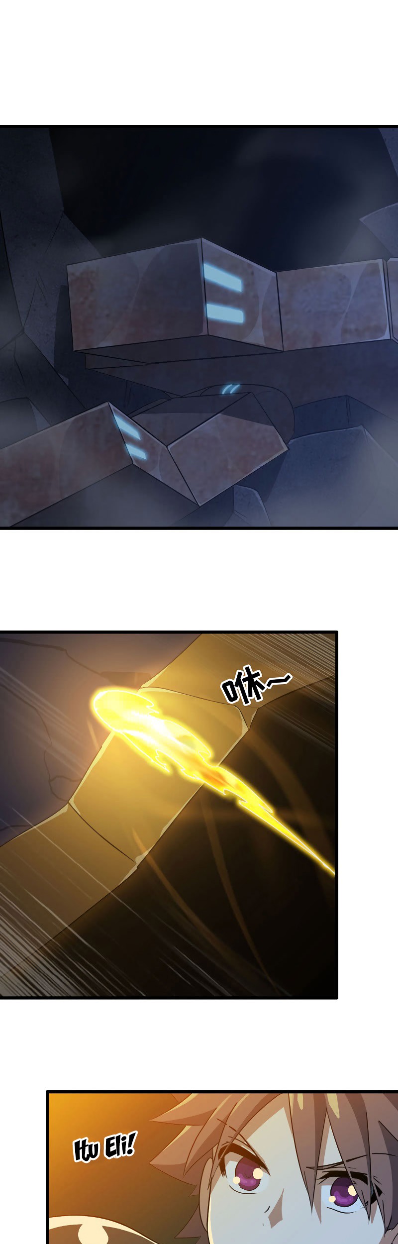 Manhua My Wife is a Demon Queen Chapter 175 gambar nomor 2