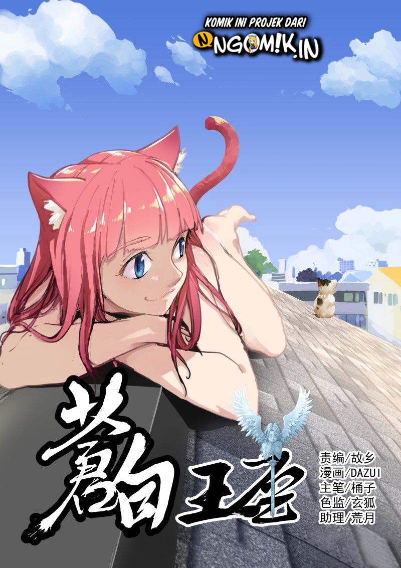 Manhua Pale Throne Chapter 31 gambar nomor 2