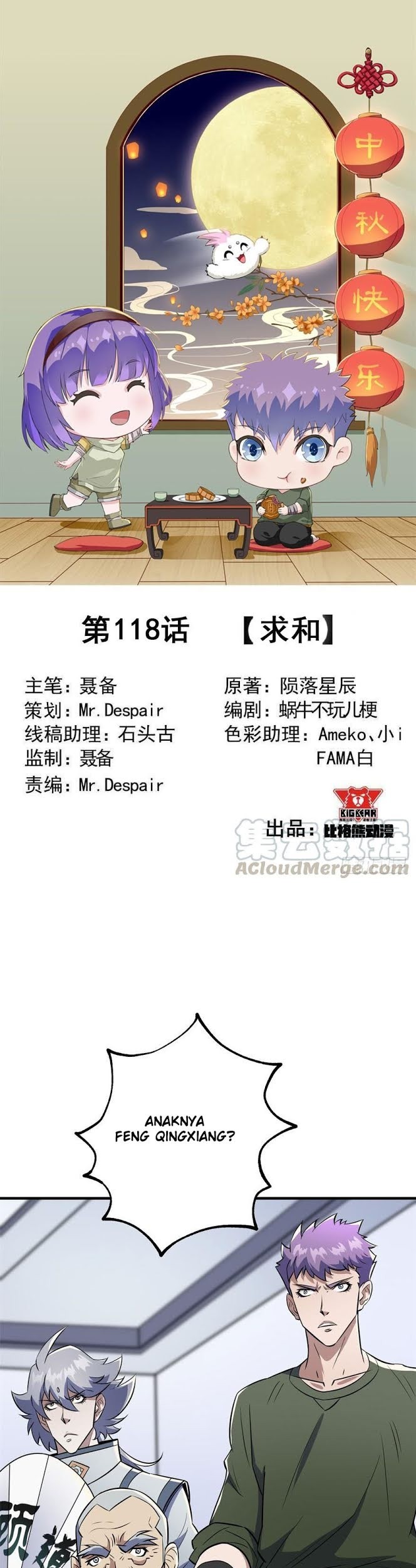 Manhua The Hunter Chapter 118 gambar nomor 2