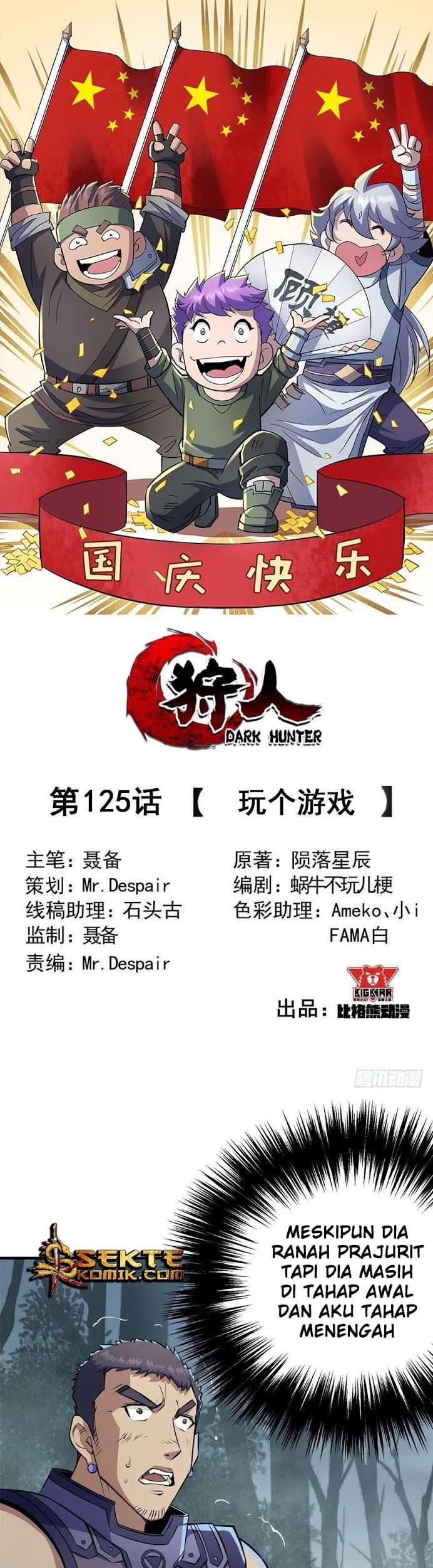 Manhua The Hunter Chapter 125 gambar nomor 2