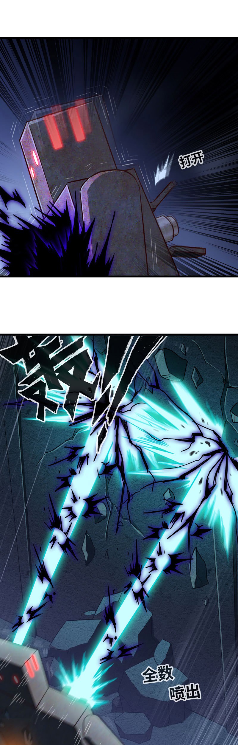 My Wife is a Demon Queen Chapter 176 Gambar 10