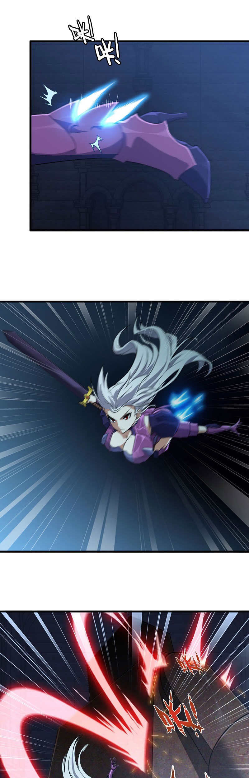 My Wife is a Demon Queen Chapter 176 Gambar 25