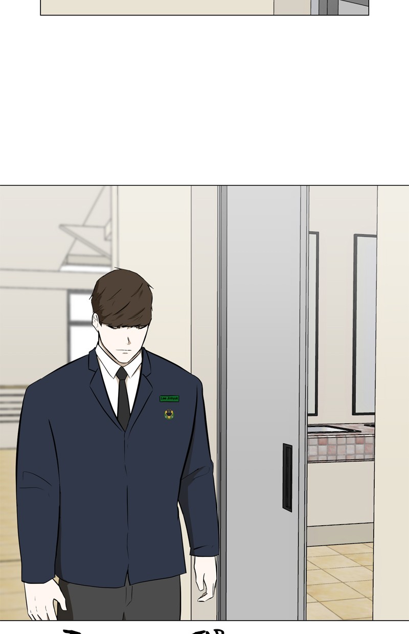 Dark Mortal Chapter 18 Gambar 111