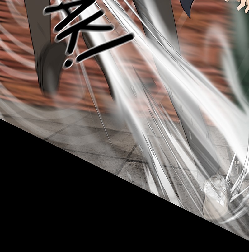 Dark Mortal Chapter 14 Gambar 12