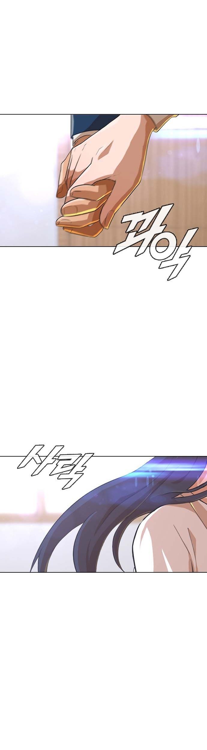 The Girl from Random Chatting! Chapter 114 Gambar 57