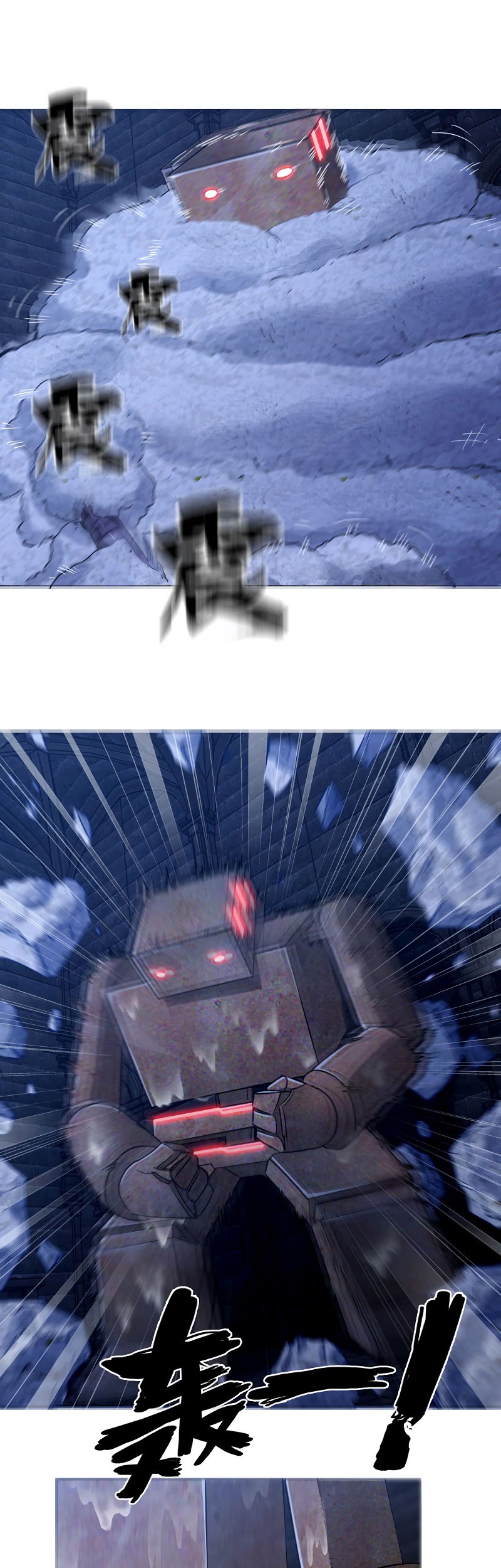 My Wife is a Demon Queen Chapter 177 Gambar 17