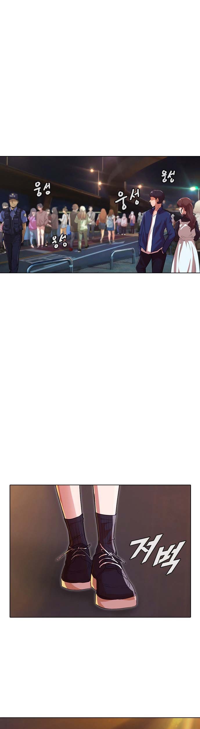 The Girl from Random Chatting! Chapter 115 Gambar 63