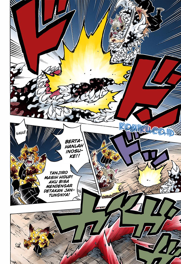 Kimetsu no Yaiba Chapter 197.5 Gambar 14