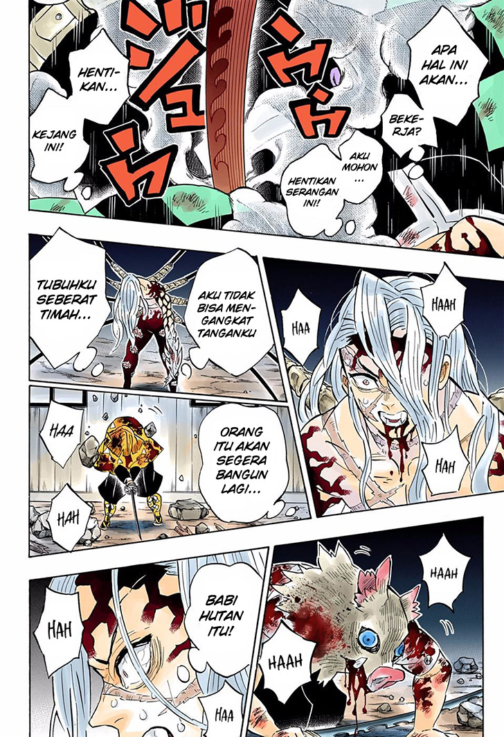 Kimetsu no Yaiba Chapter 197.5 Gambar 18
