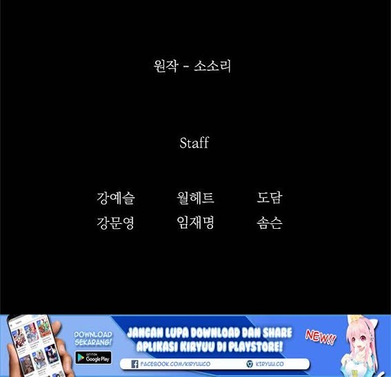 Skeleton Soldier Couldn’t Protect the Dungeon Chapter 64 Gambar 48