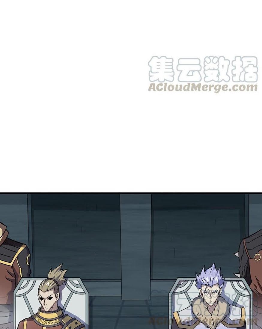 The Hunter Chapter 133 Gambar 27