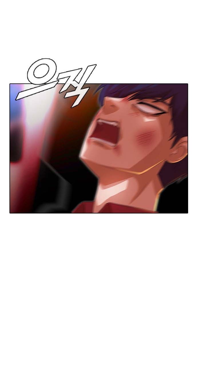 The Girl from Random Chatting! Chapter 116 Gambar 19