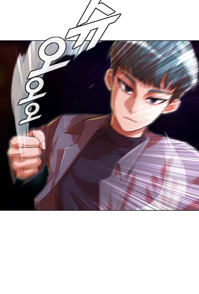 The Girl from Random Chatting! Chapter 116 Gambar 29