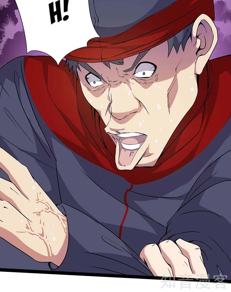 Powerful Teenage King Chapter 10 Gambar 7