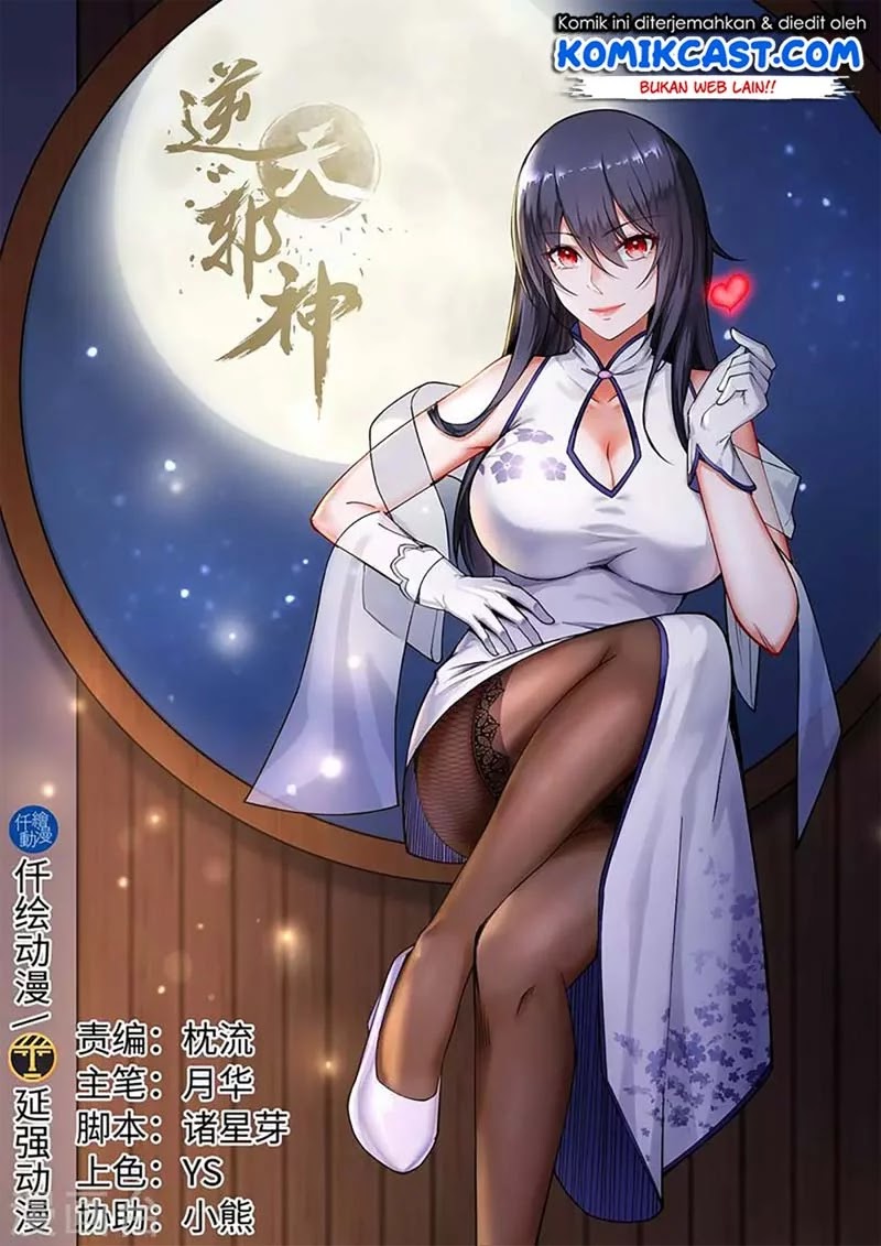 Manhua Against the Gods Chapter 75 gambar nomor 2