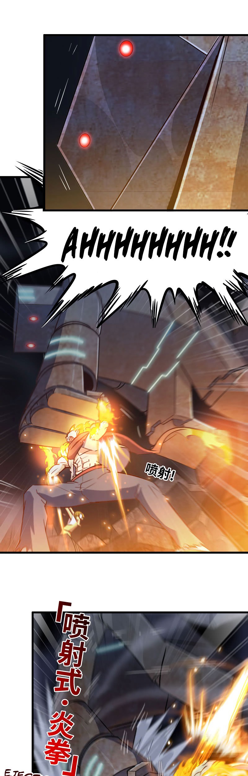 My Wife is a Demon Queen Chapter 178 Gambar 7