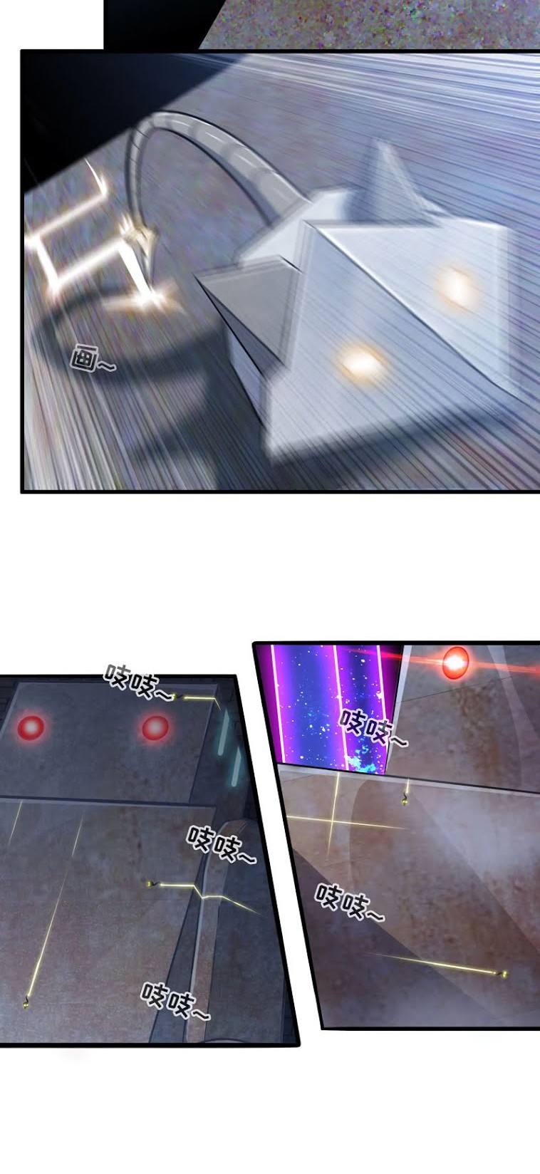 My Wife is a Demon Queen Chapter 178 Gambar 16