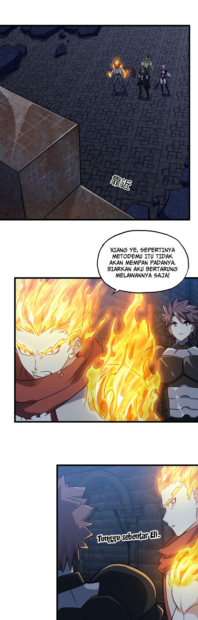 My Wife is a Demon Queen Chapter 178 Gambar 19