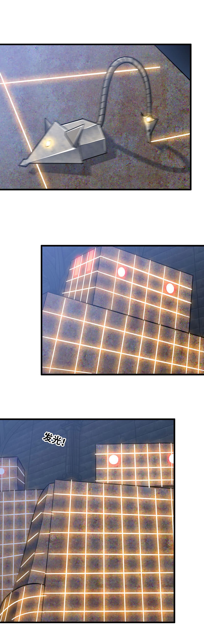 Manhua My Wife is a Demon Queen Chapter 179 gambar nomor 2