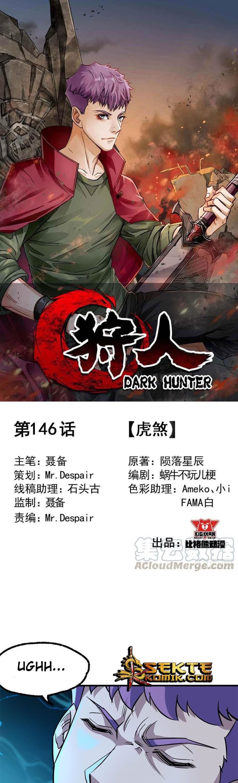 Manhua The Hunter Chapter 146 gambar nomor 2