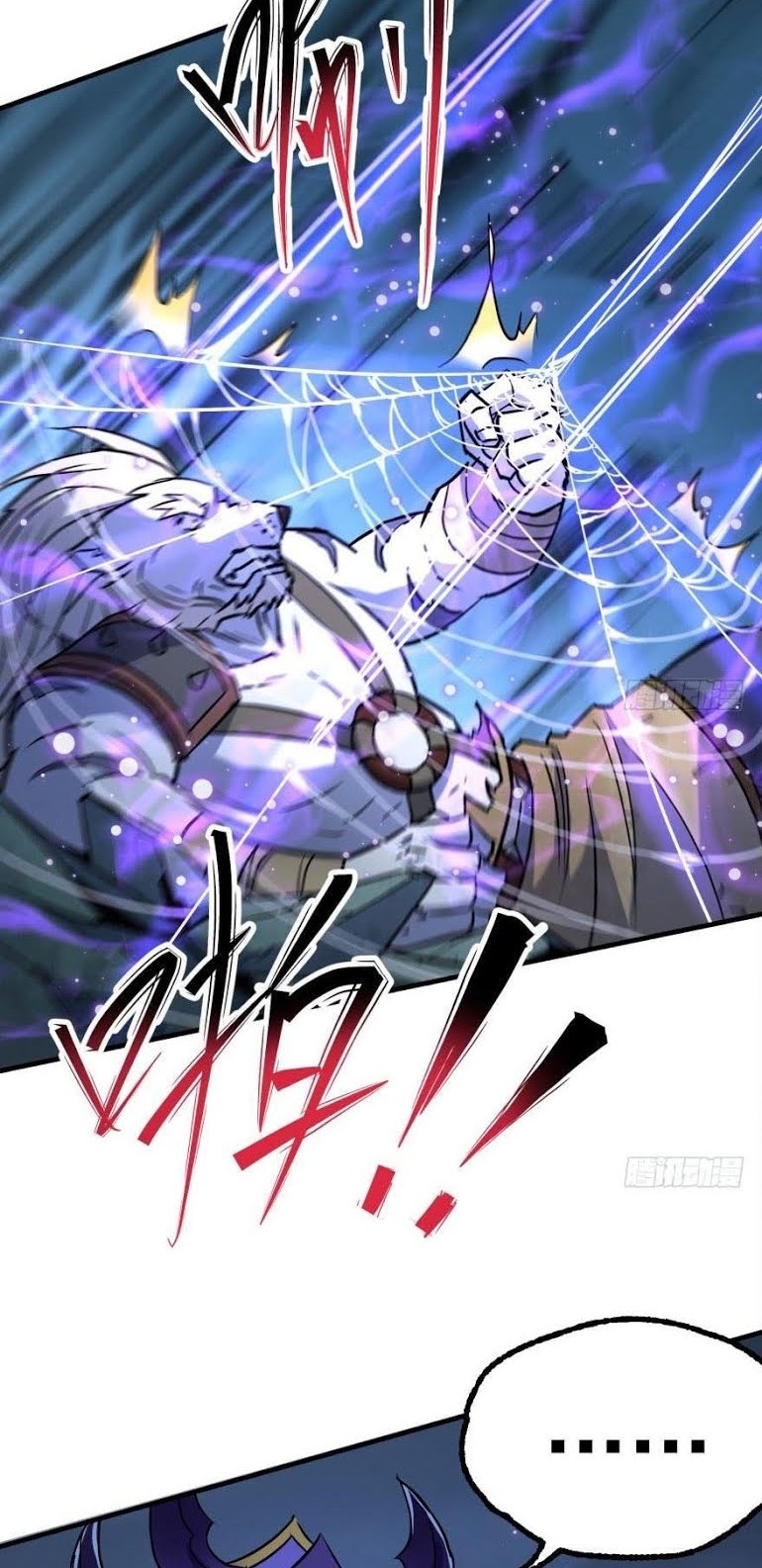 The Hunter Chapter 145 Gambar 19