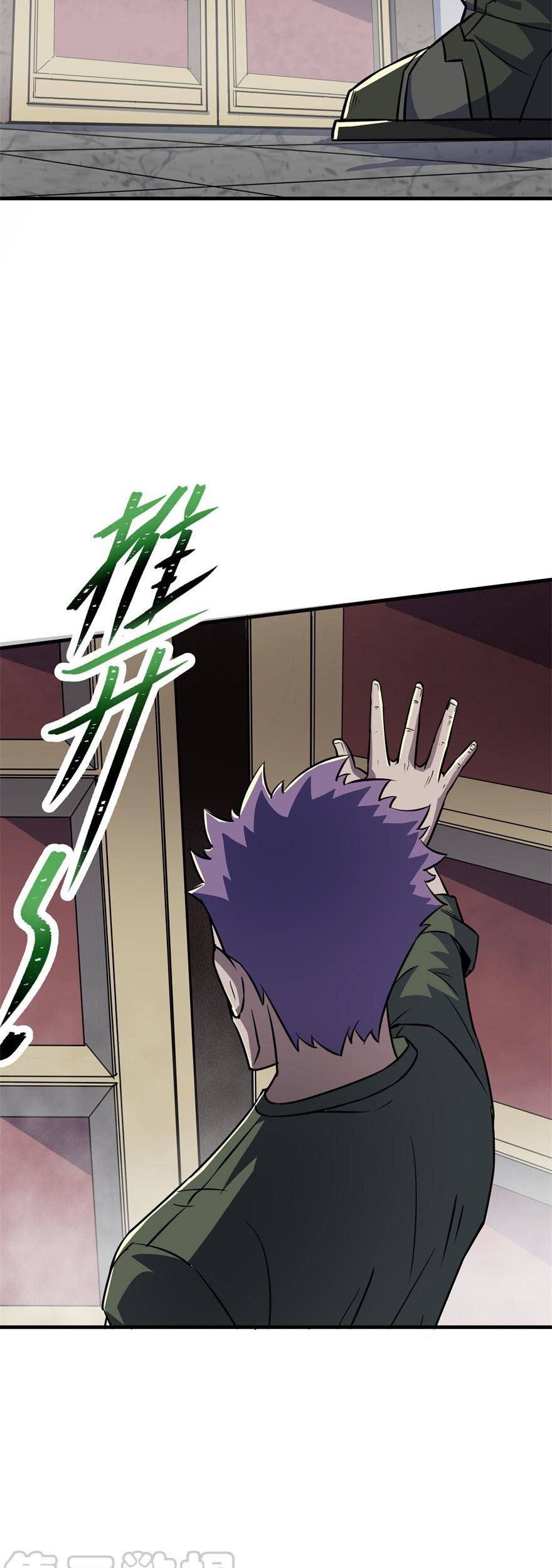 The Hunter Chapter 159 Gambar 29