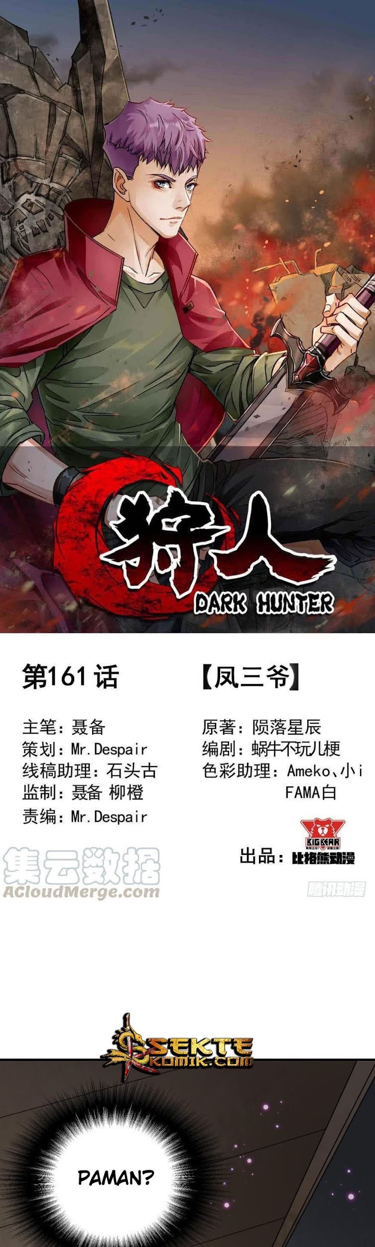 Manhua The Hunter Chapter 161 gambar nomor 2