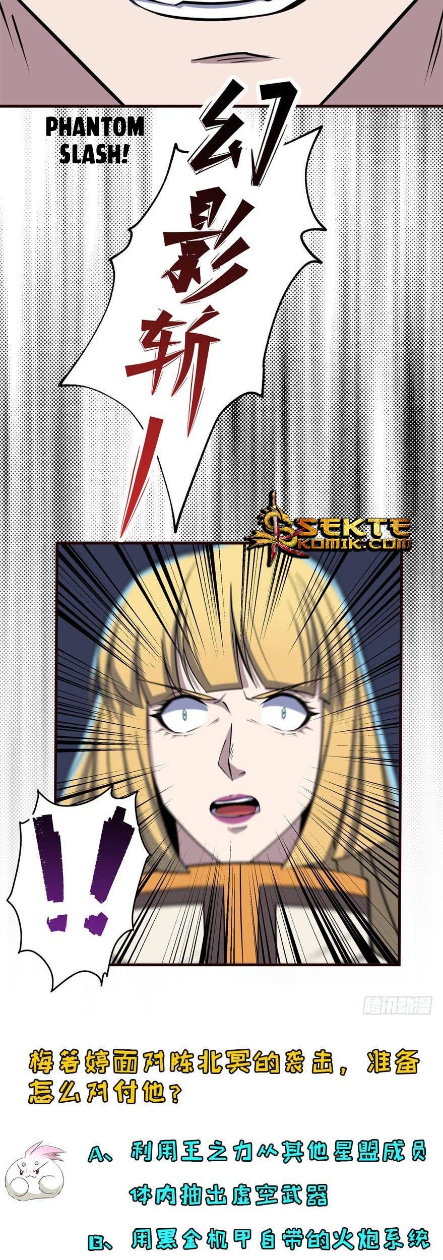 The Hunter Chapter 169 Gambar 30