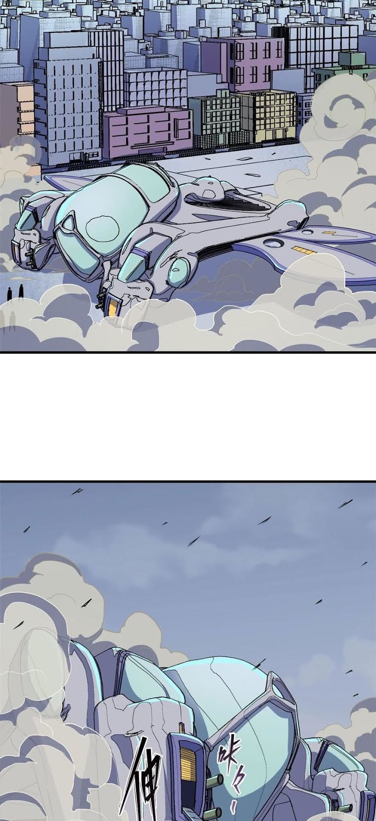 The Hunter Chapter 169 Gambar 3