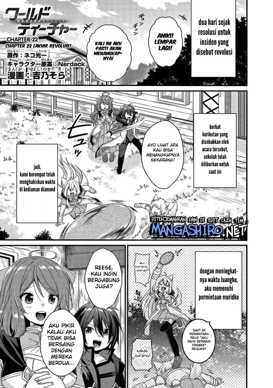Manga World Teacher: Isekaishiki Kyouiku Agent Chapter 22 gambar nomor 2