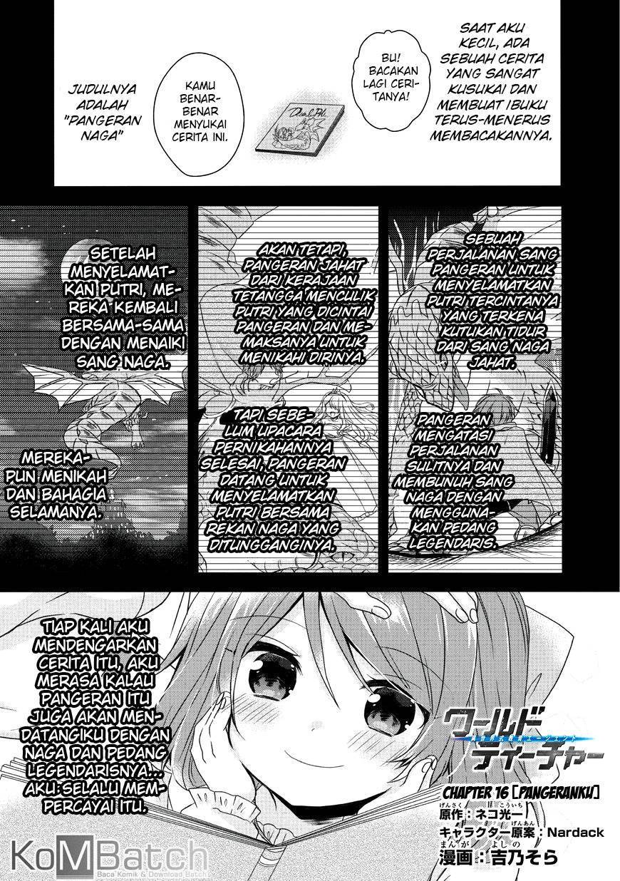 World Teacher: Isekaishiki Kyouiku Agent Chapter 16 Gambar 4