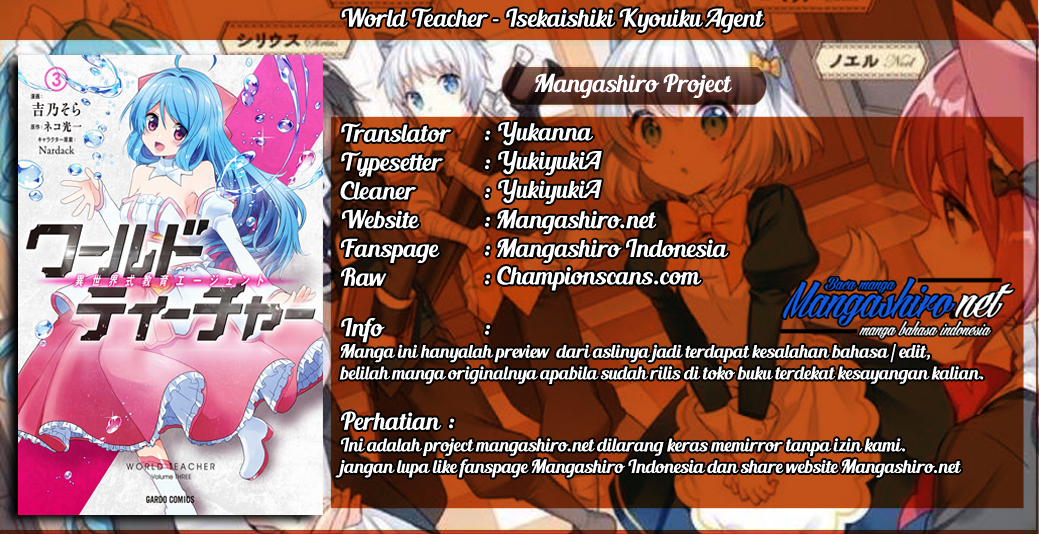 Komik World Teacher: Isekaishiki Kyouiku Agent Chapter 15 gambar nomor 1