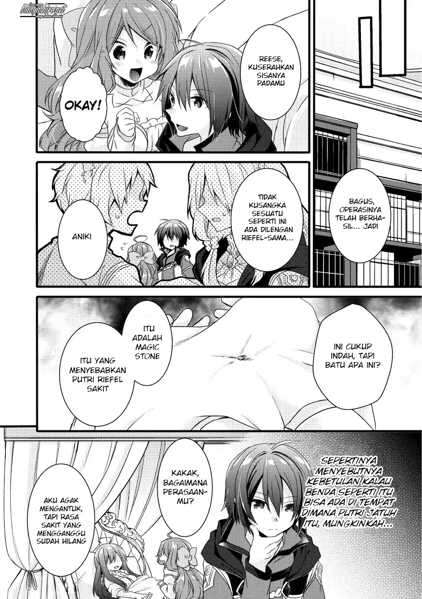 World Teacher: Isekaishiki Kyouiku Agent Chapter 15 Gambar 12