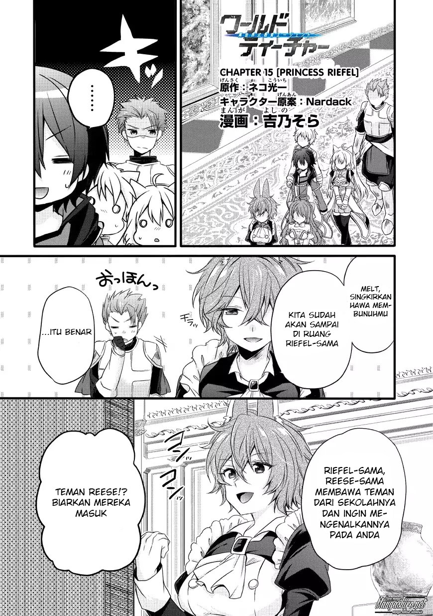 Manga World Teacher: Isekaishiki Kyouiku Agent Chapter 15 gambar nomor 2