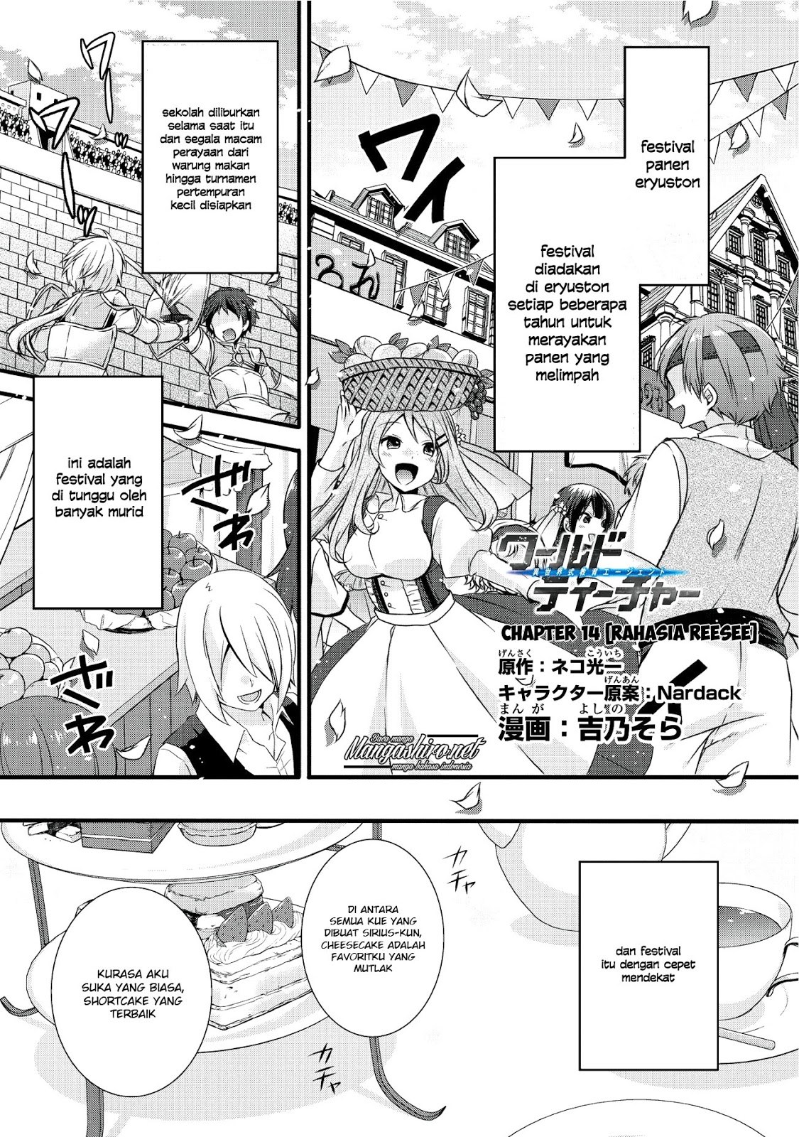 Manga World Teacher: Isekaishiki Kyouiku Agent Chapter 14 gambar nomor 2