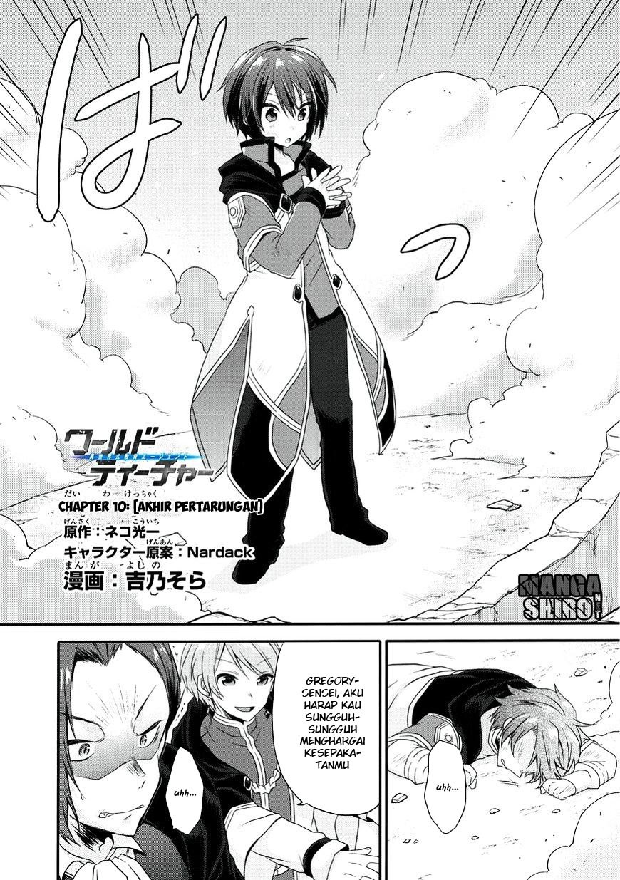 World Teacher: Isekaishiki Kyouiku Agent Chapter 10 Gambar 3