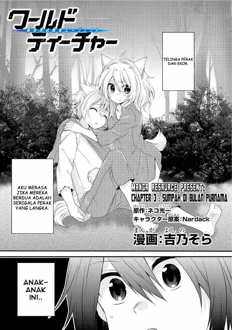 Komik World Teacher: Isekaishiki Kyouiku Agent Chapter 3 gambar nomor 1