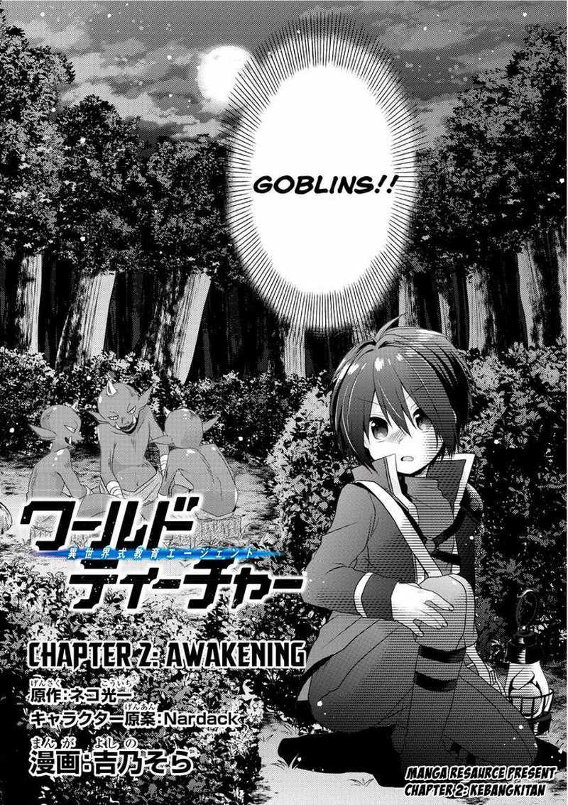 World Teacher: Isekaishiki Kyouiku Agent Chapter 2 Gambar 3