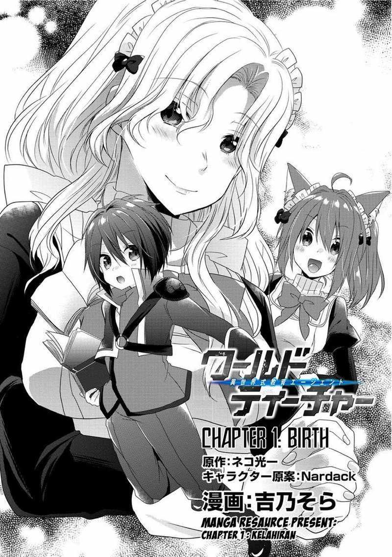 World Teacher: Isekaishiki Kyouiku Agent Chapter 1 Gambar 6